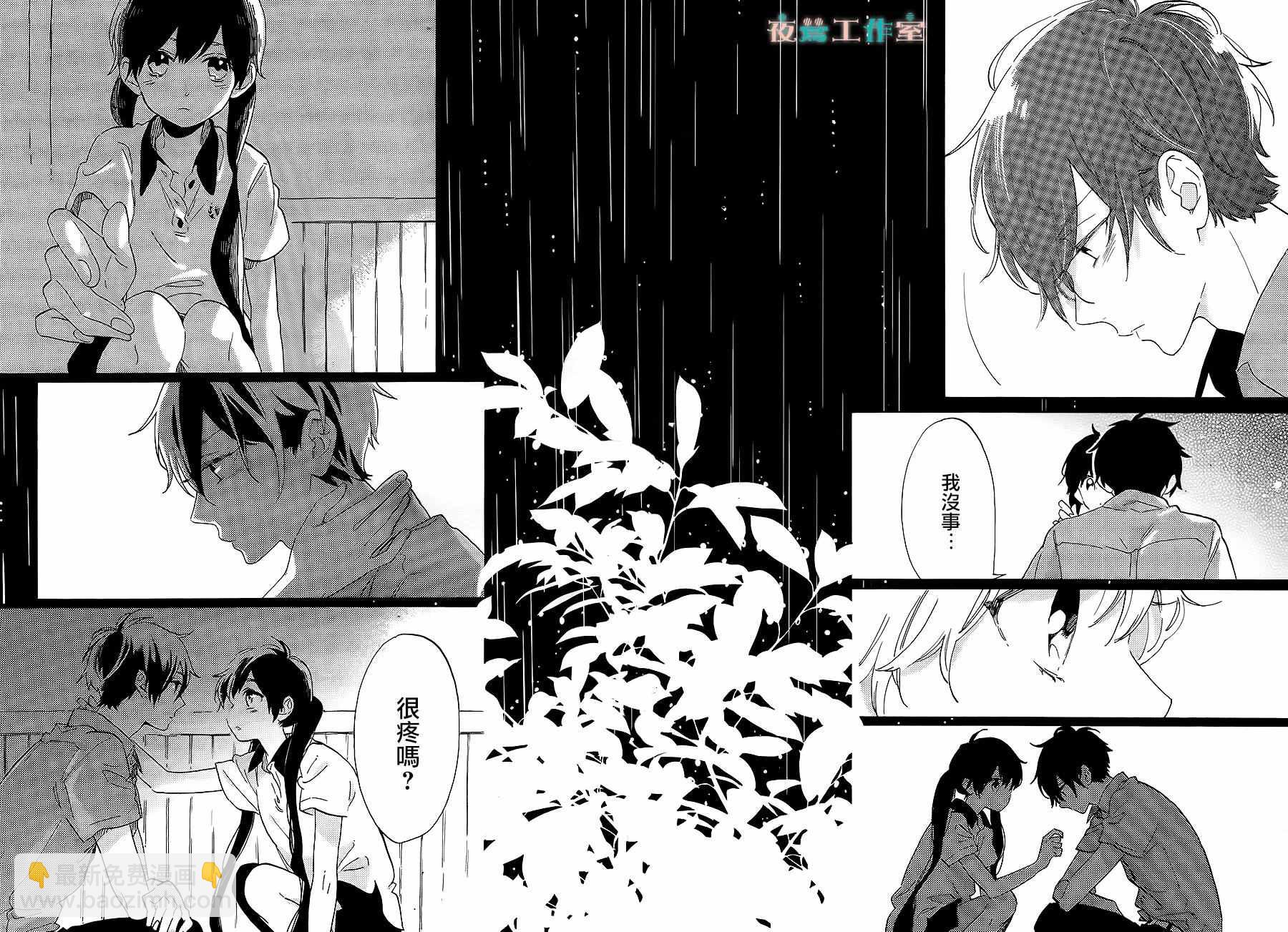 第17话15