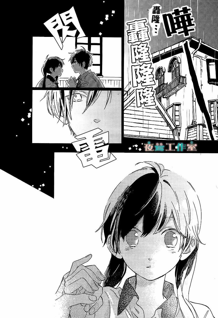 第17话17