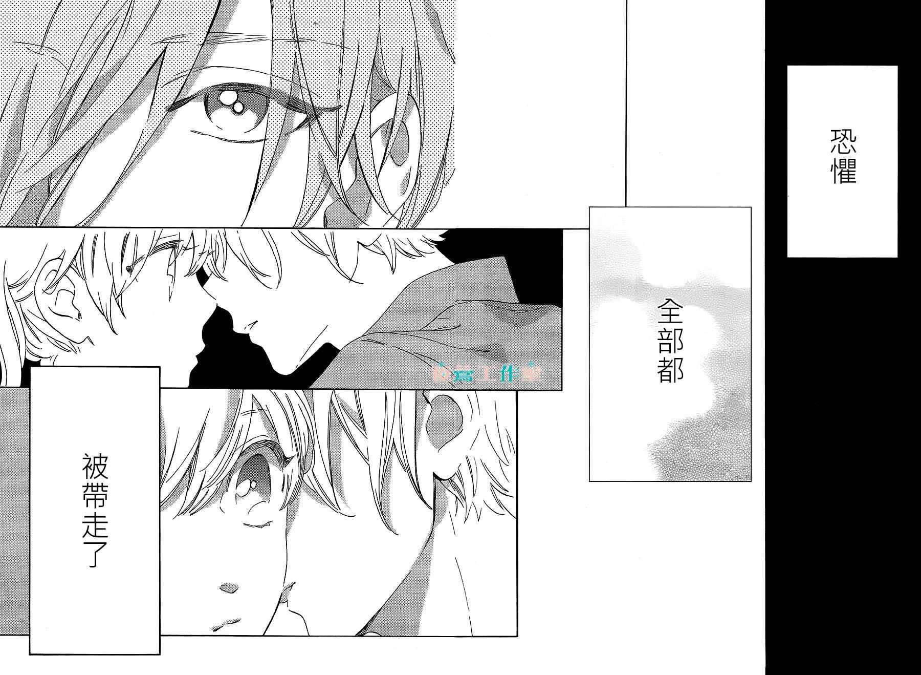 第17话19