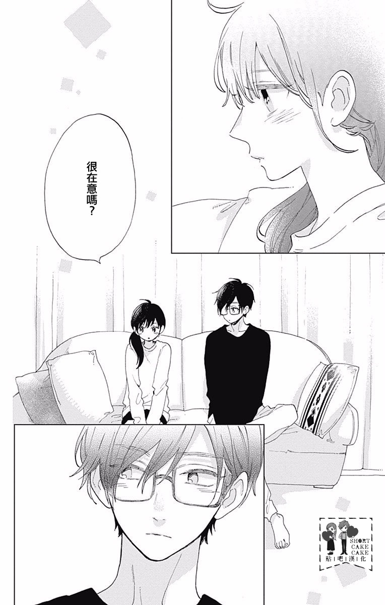 第34话17