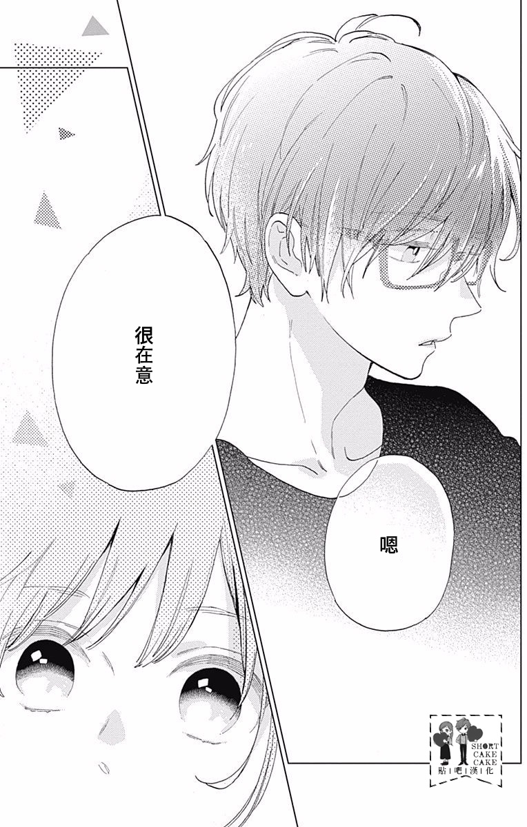 第34话18