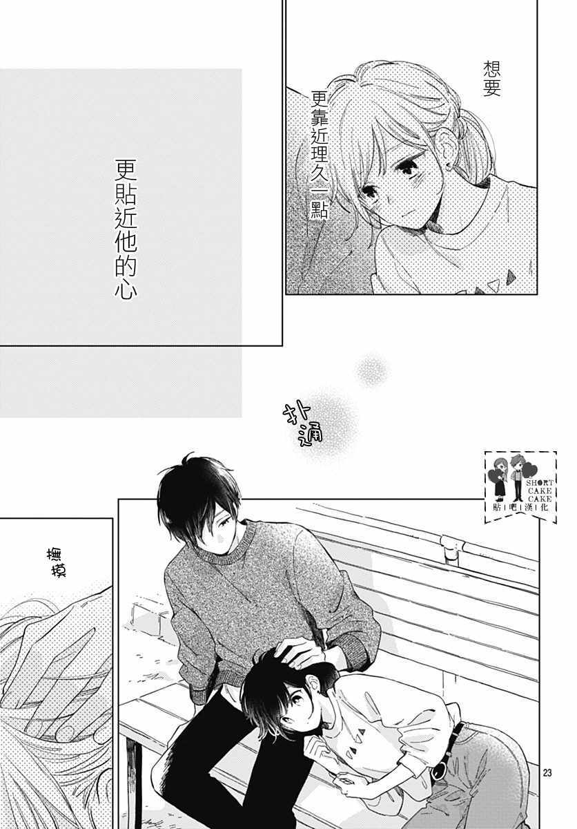 第51话22