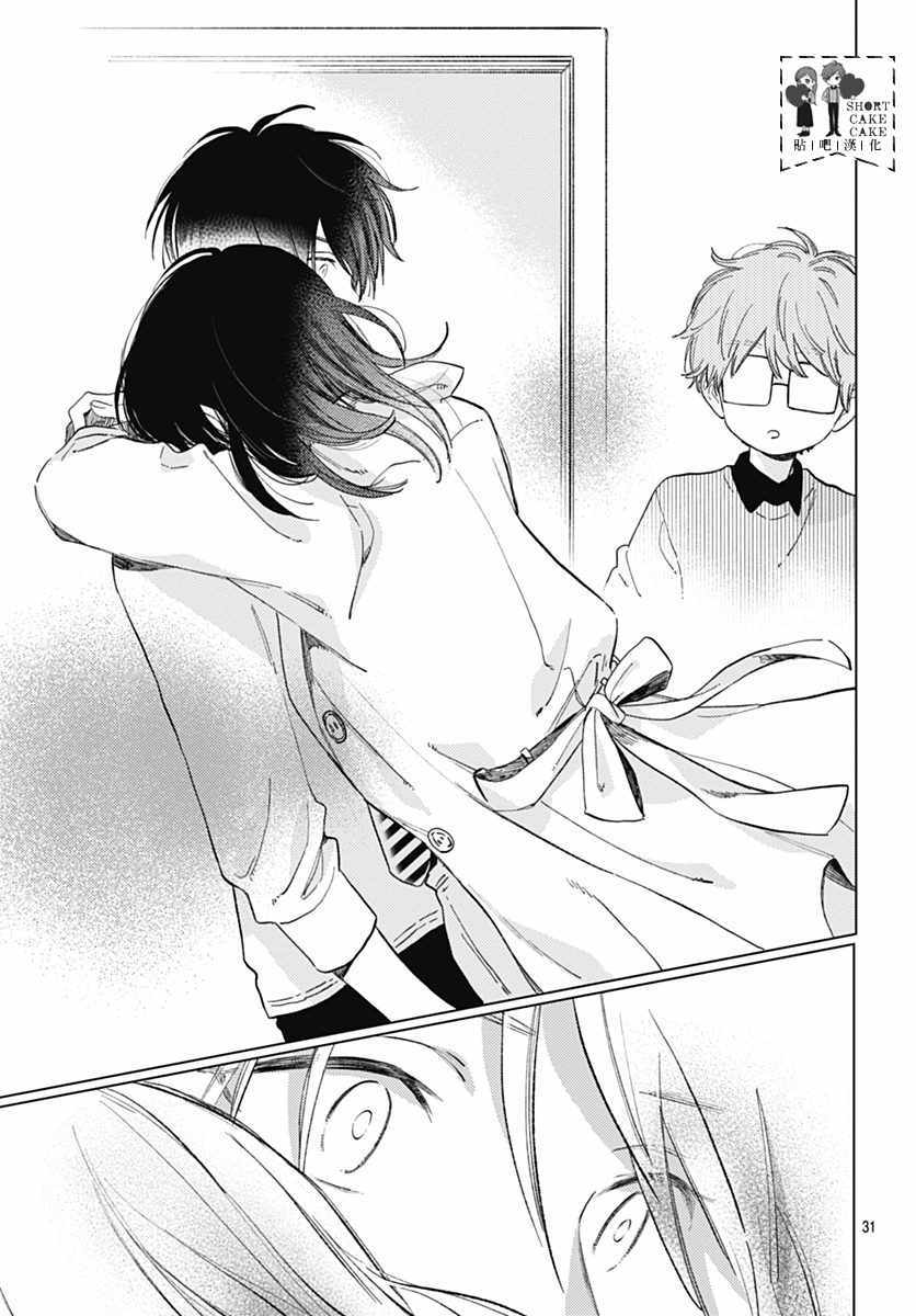 第51话30