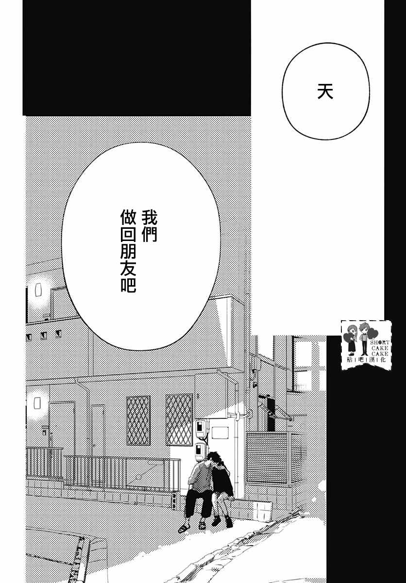 第55话21