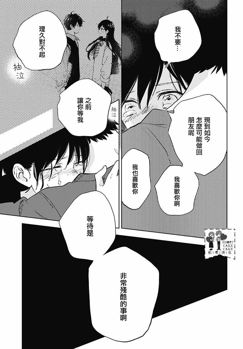 第55话22