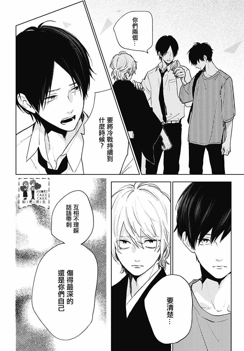 第55话9