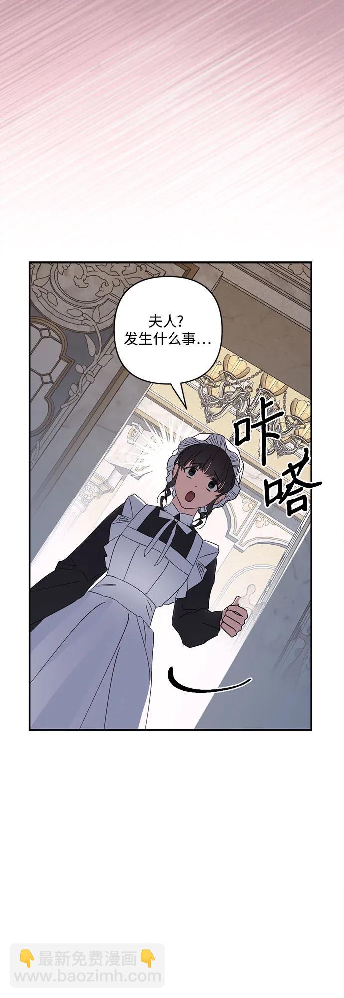 第23话10