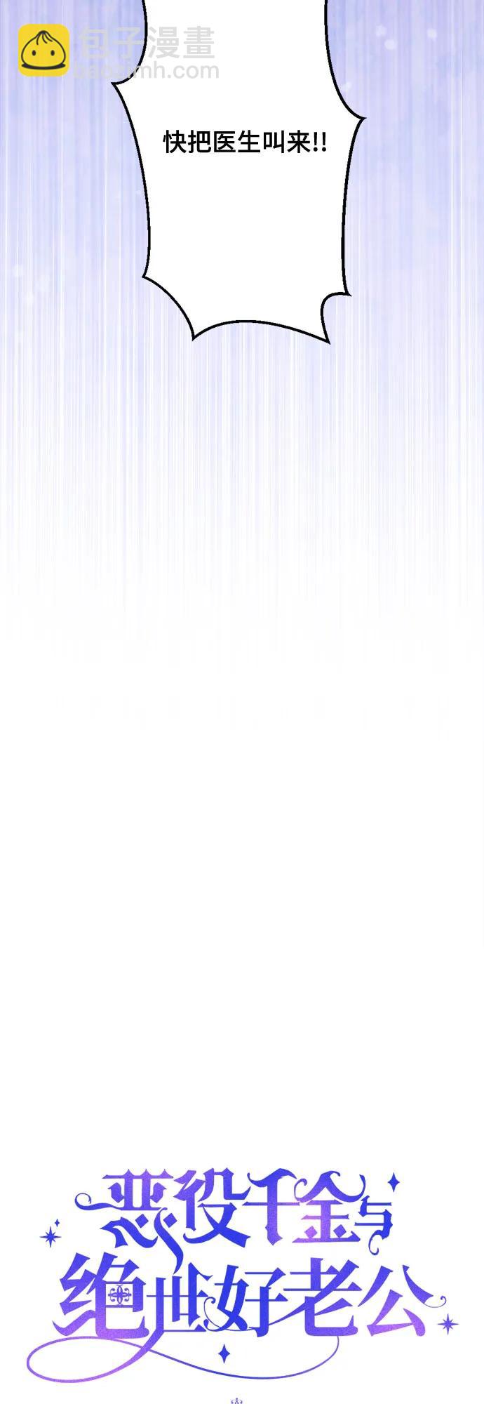 第23话12