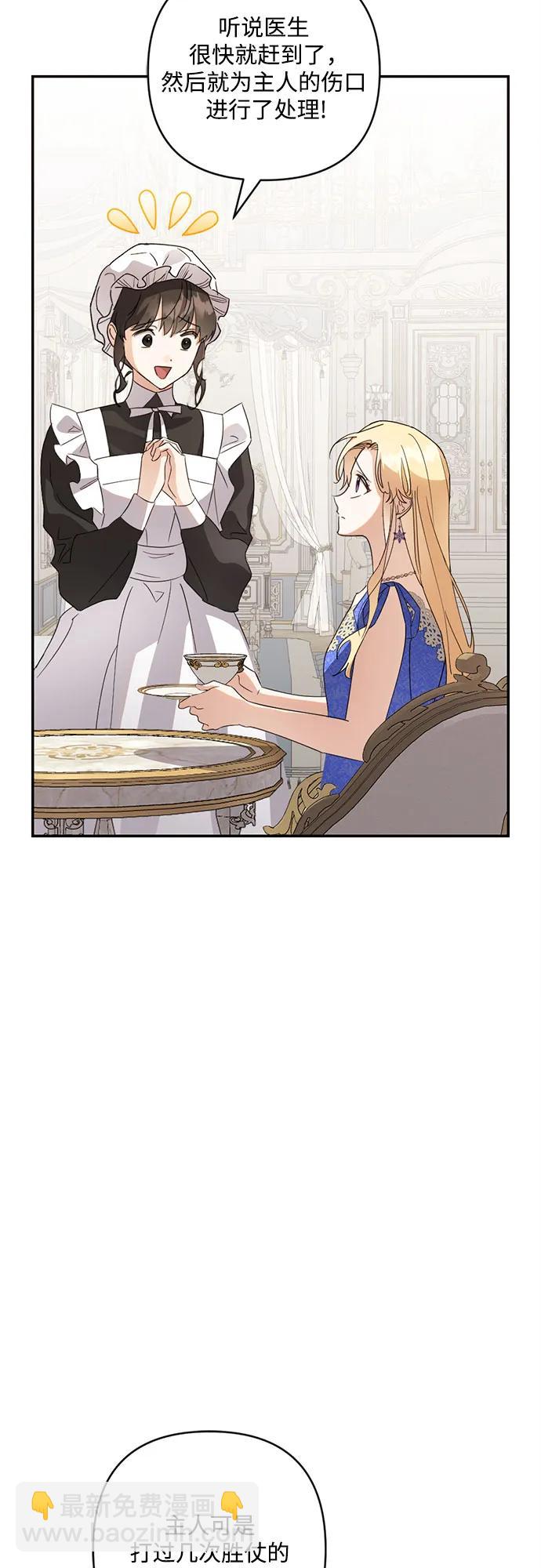 第23话16