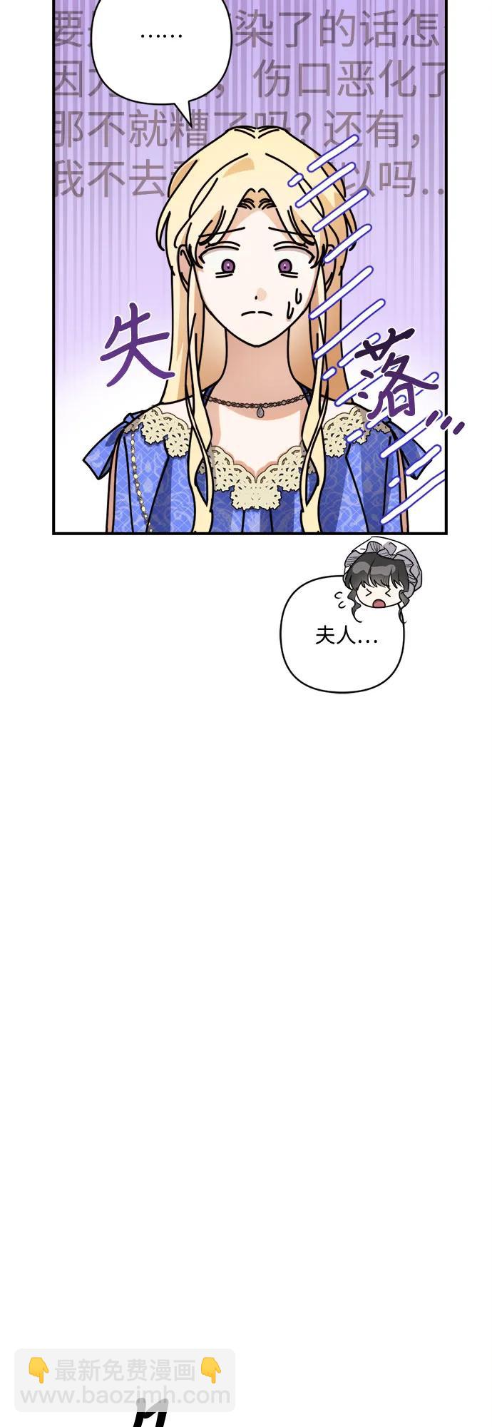 第23话18