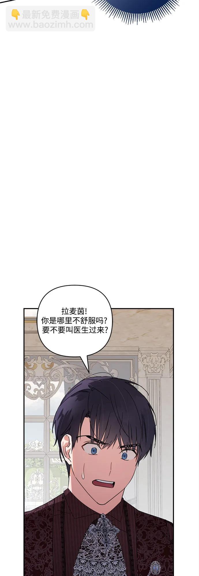 第23话2