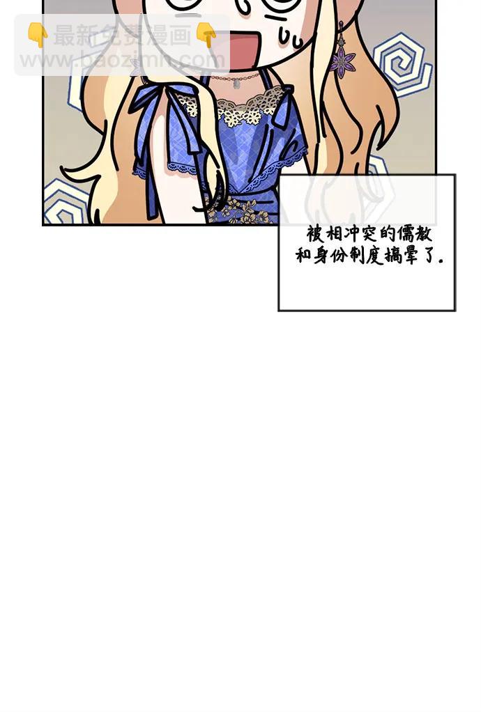 第23话23