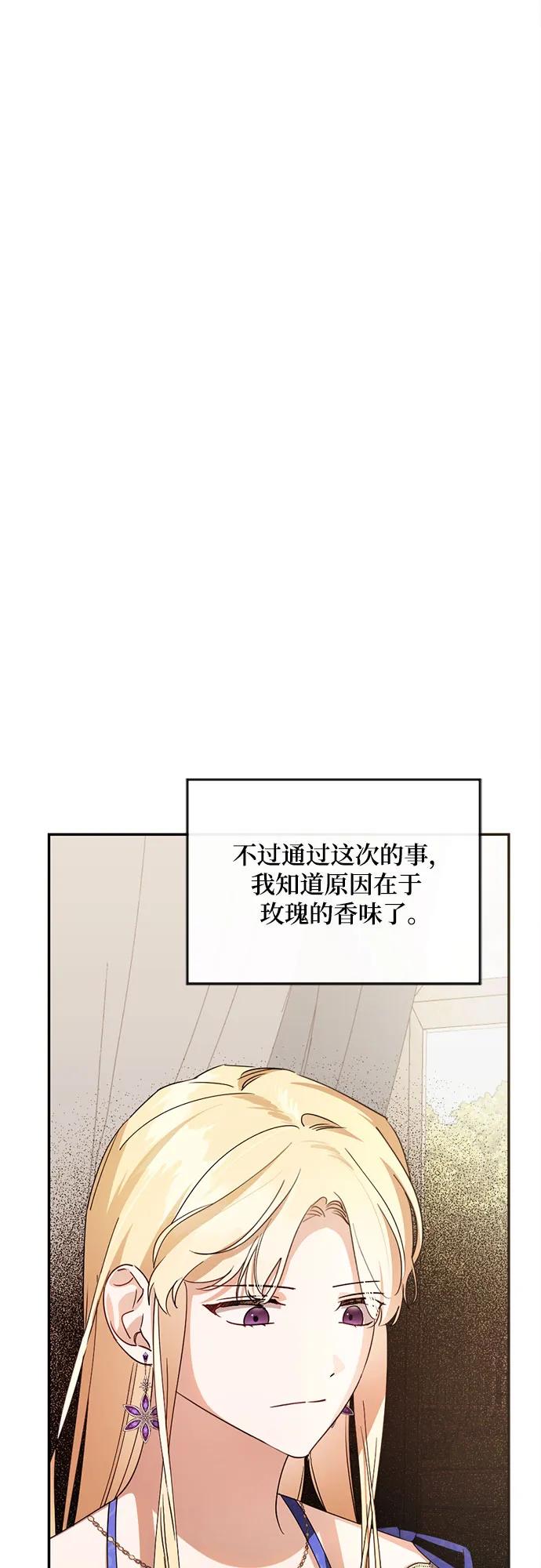 第23话28