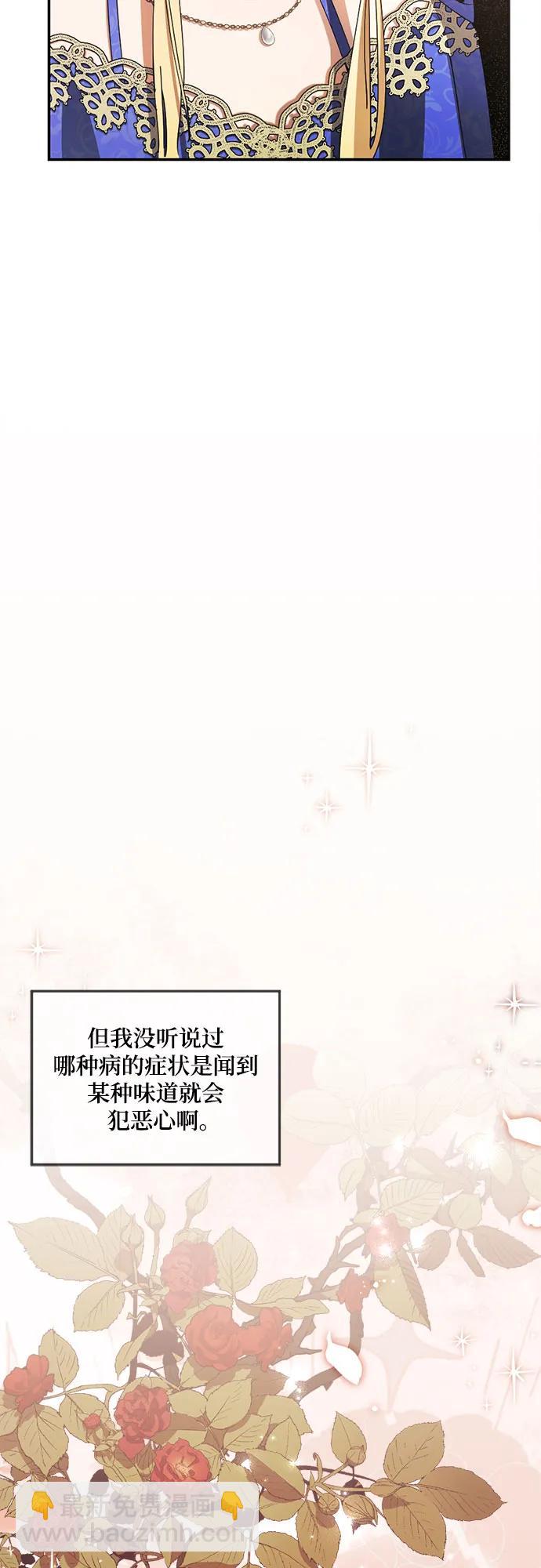 第23话29