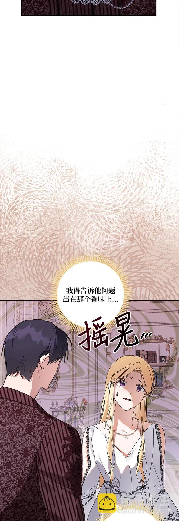第23话3