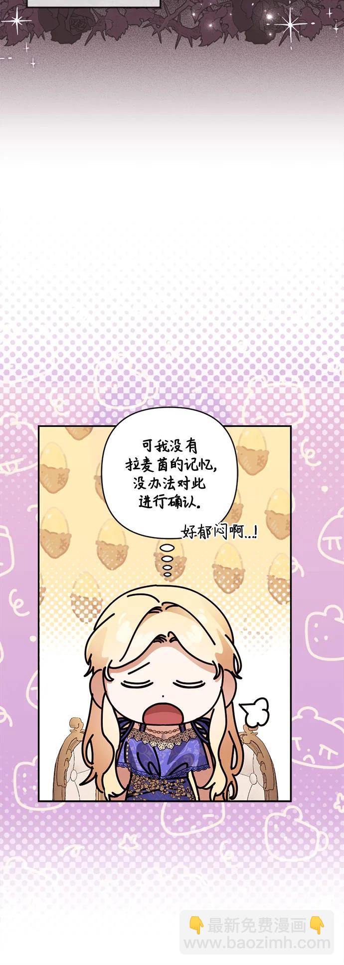 第23话31