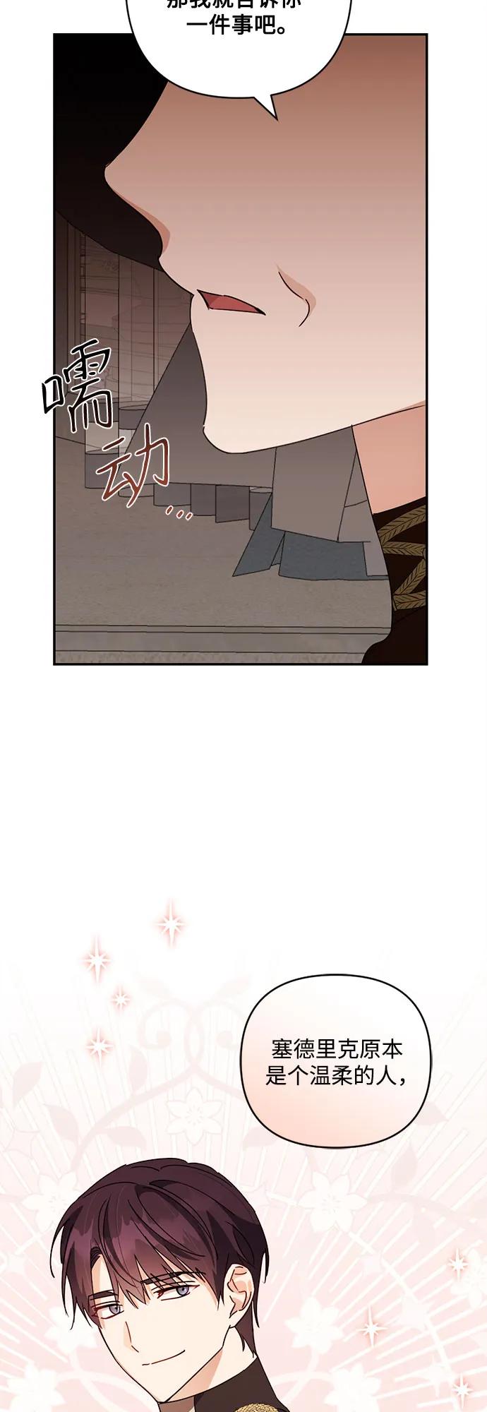 第23话36