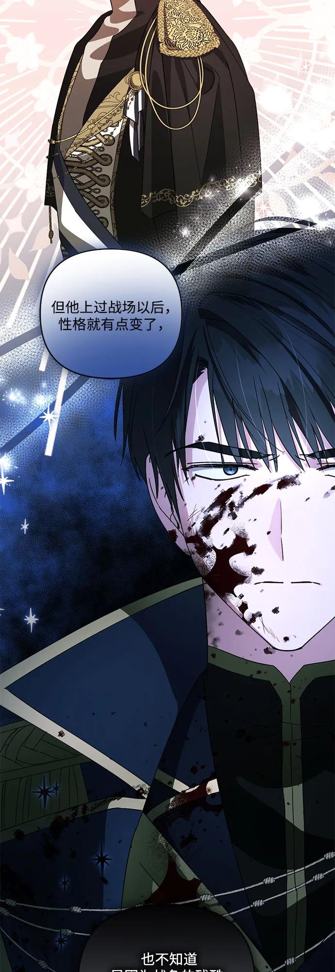 第23话37