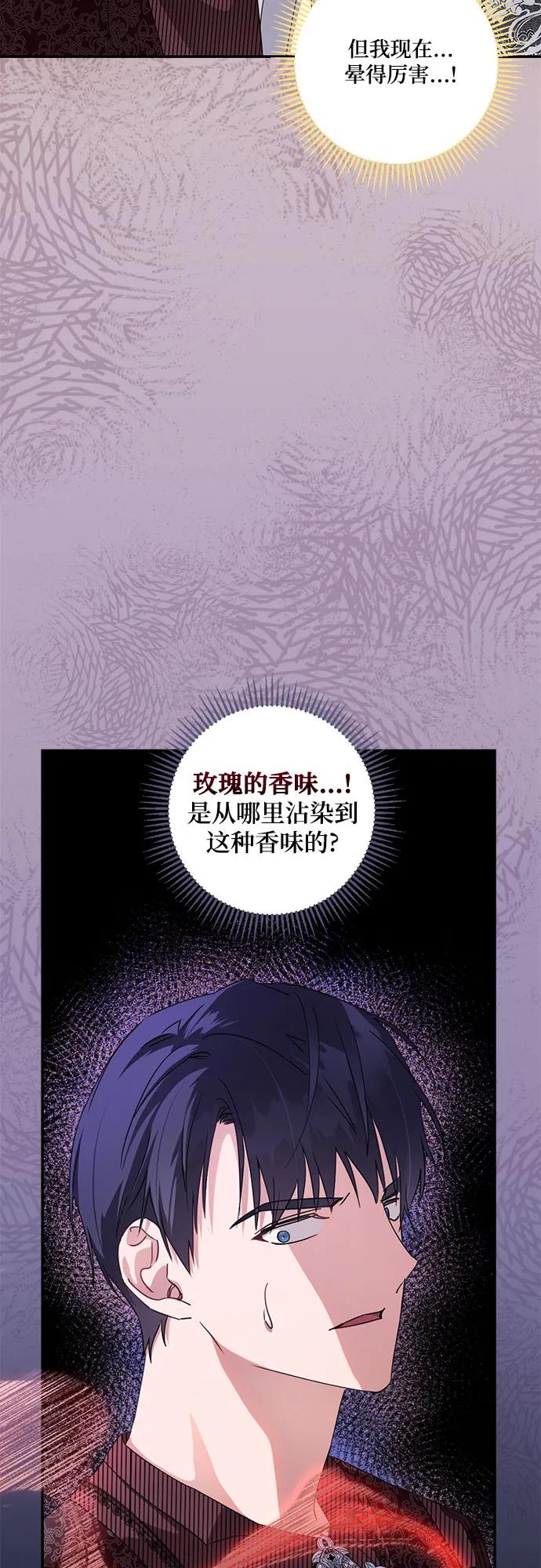 第23话4