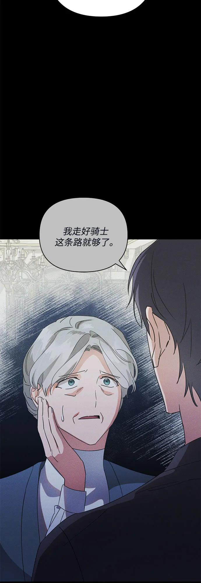 第23话40