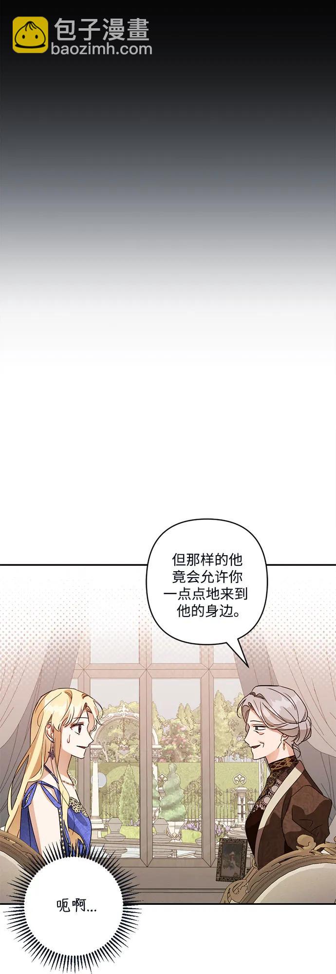 第23话41