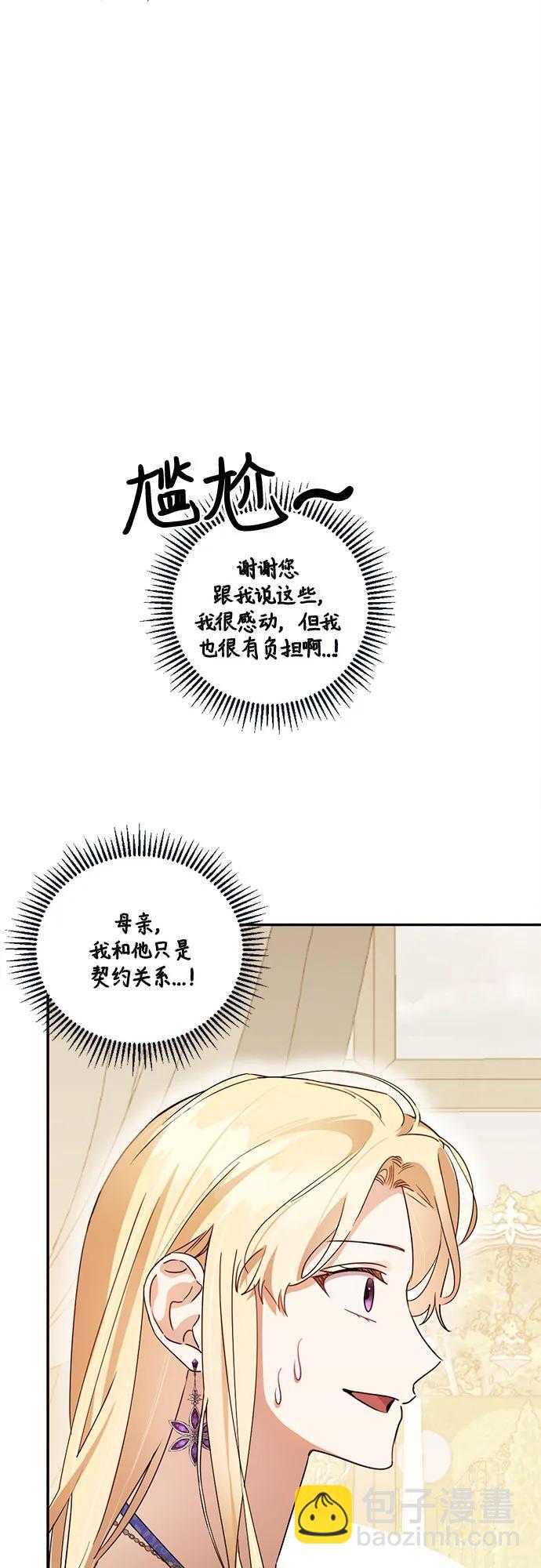 第23话42