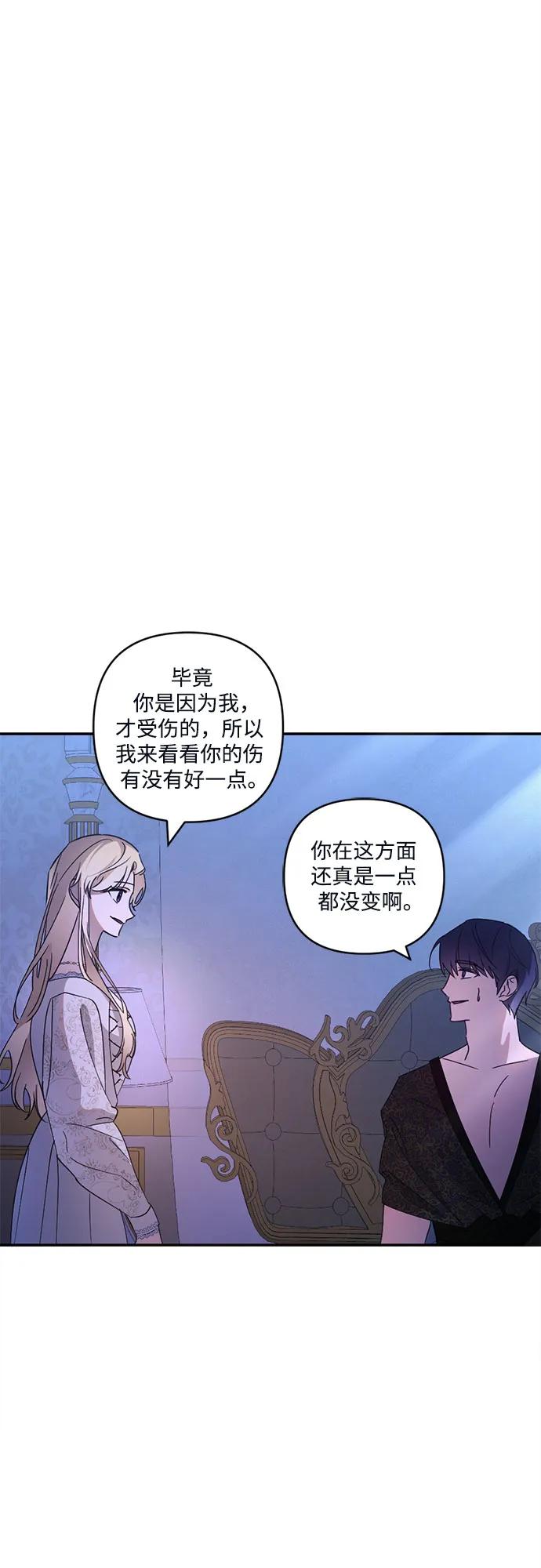第23话54