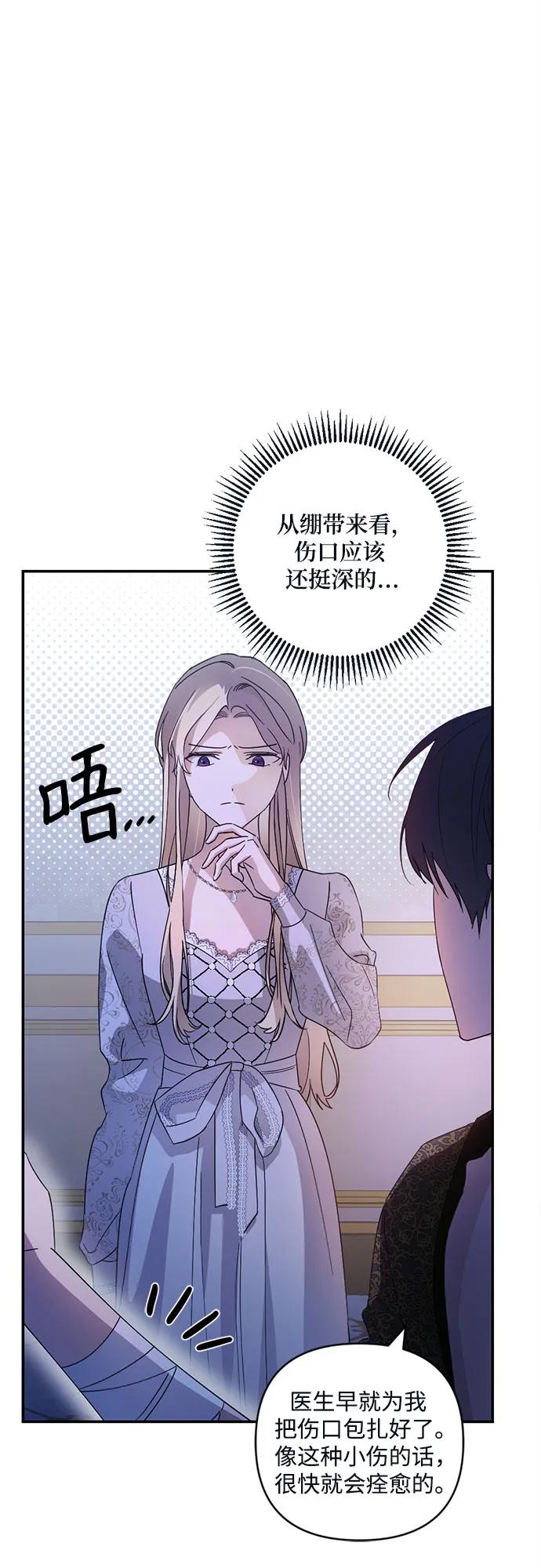 第23话55