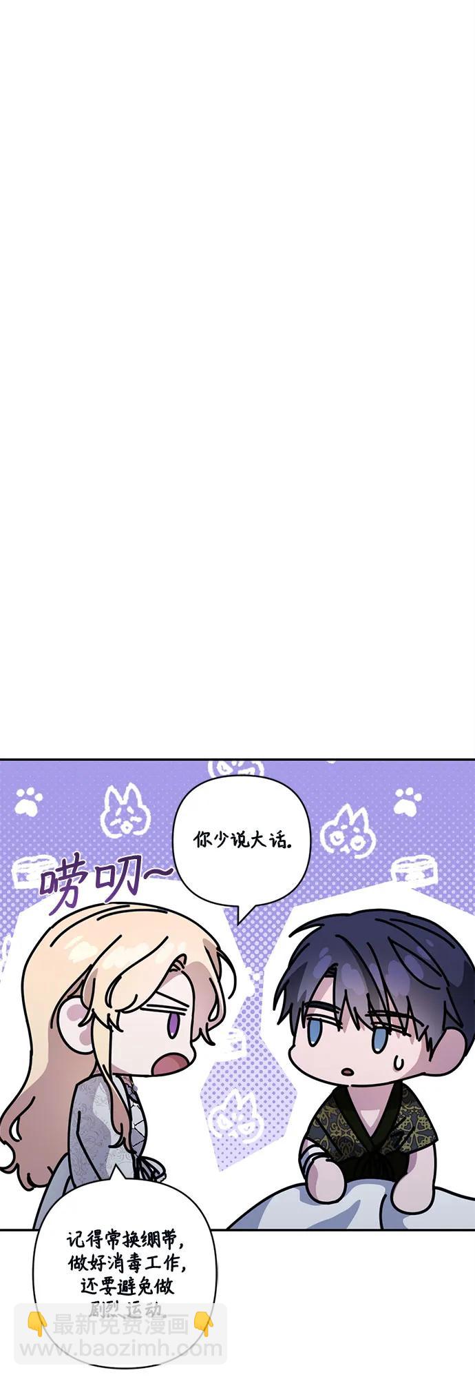 第23话56
