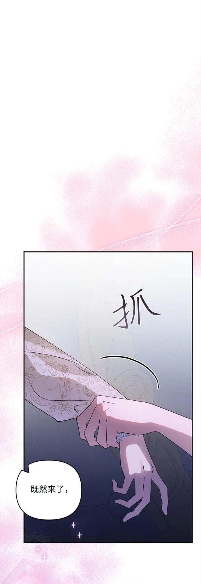 第23话57