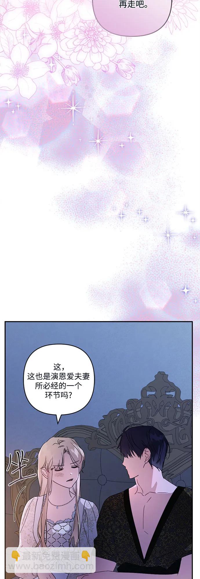 第23话59