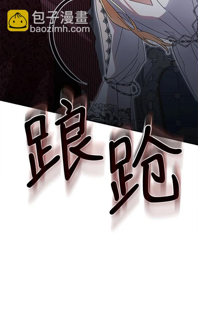 第23话6