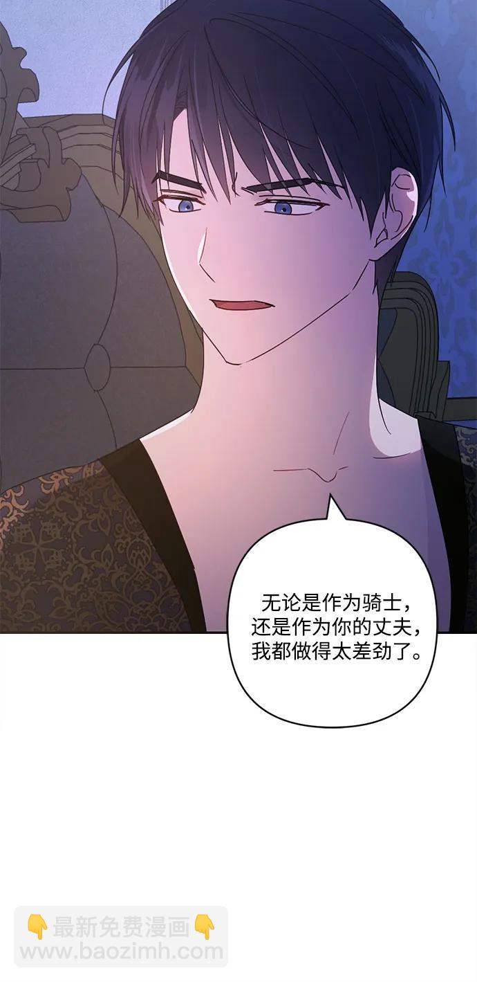 第23话68