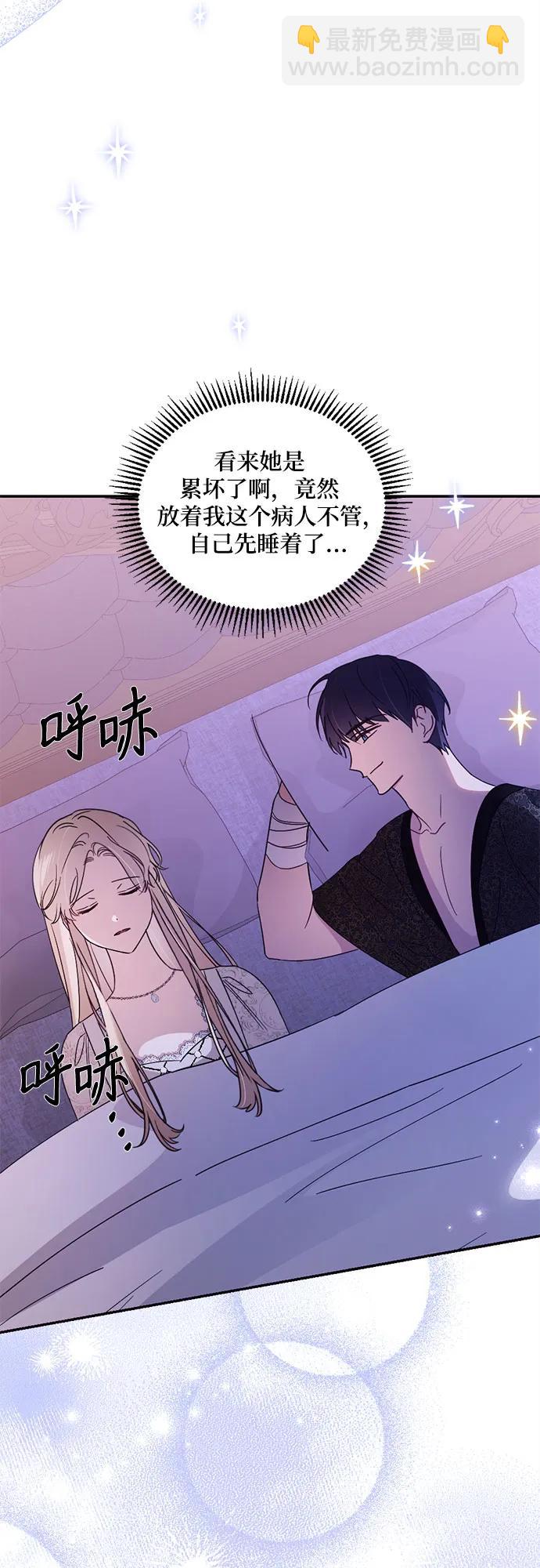 第23话74