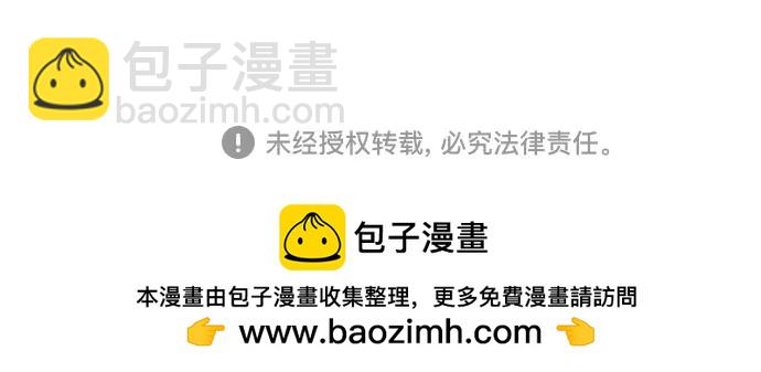 第23话77