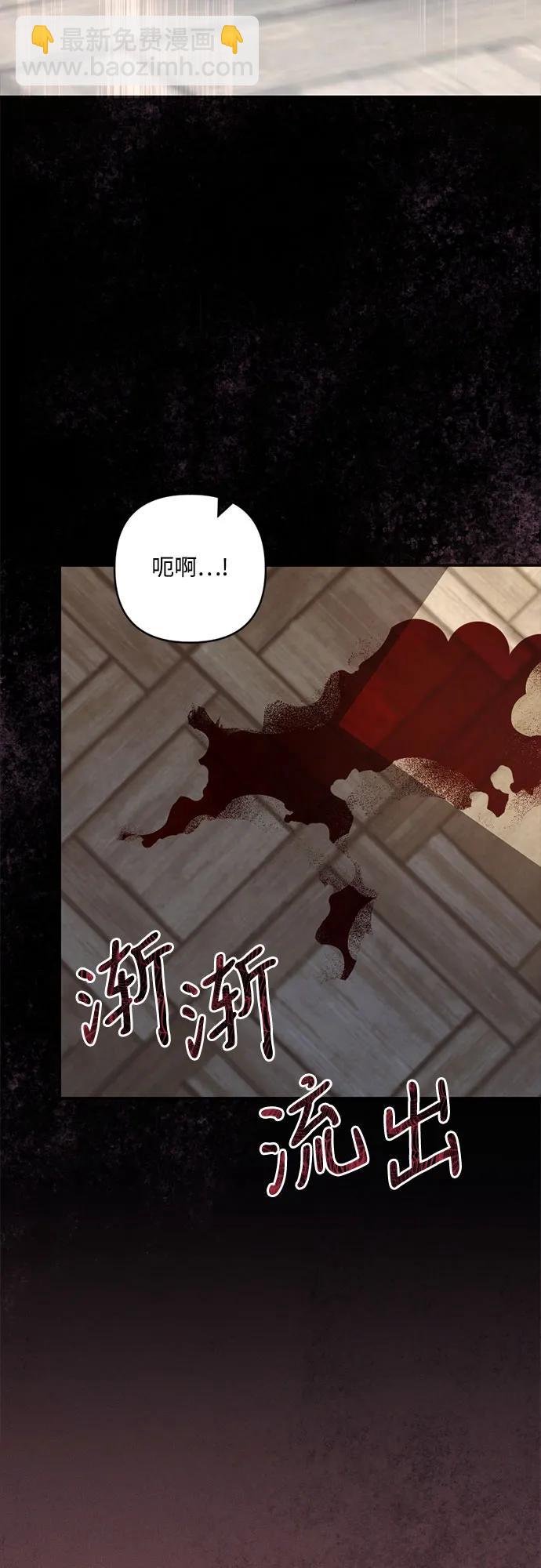 第23话8