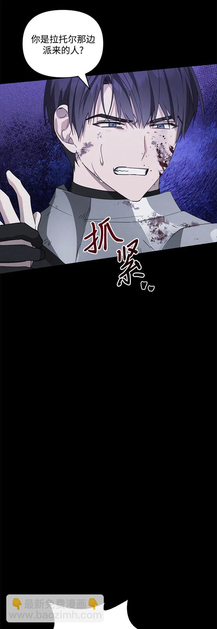 第25话10