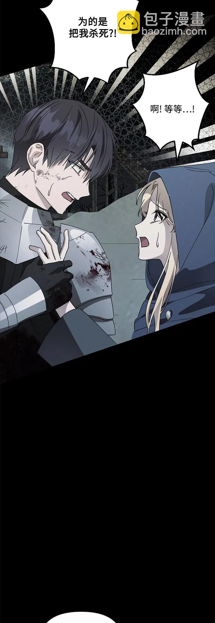 第25话11