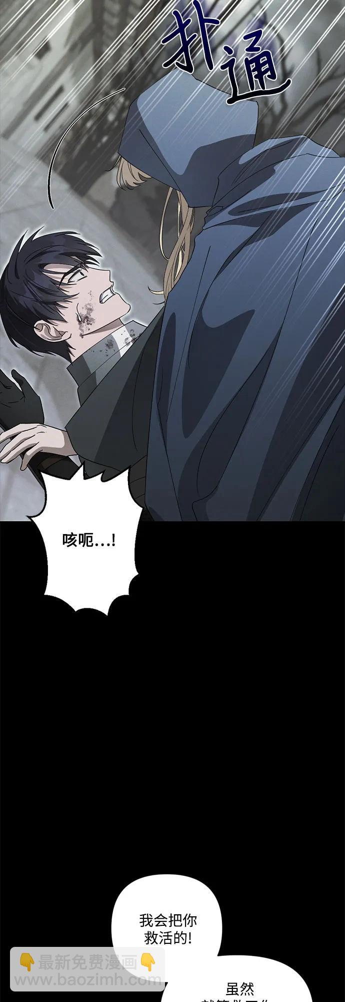 第25话13