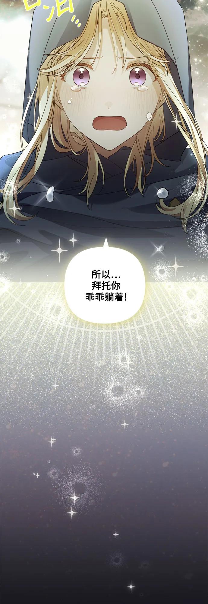 第25话15