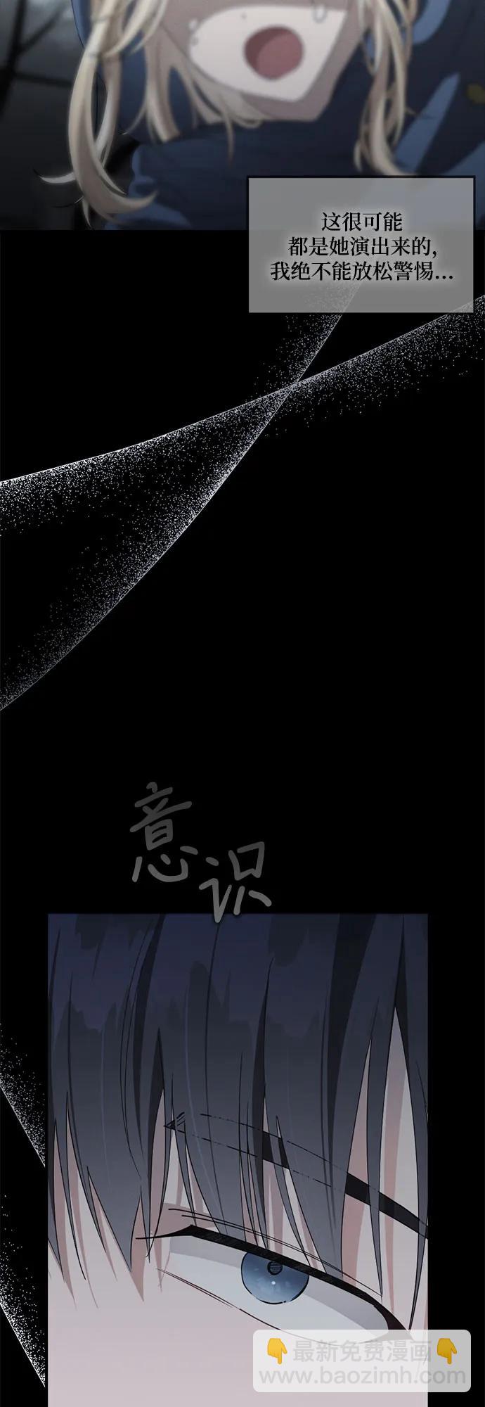 第25话17