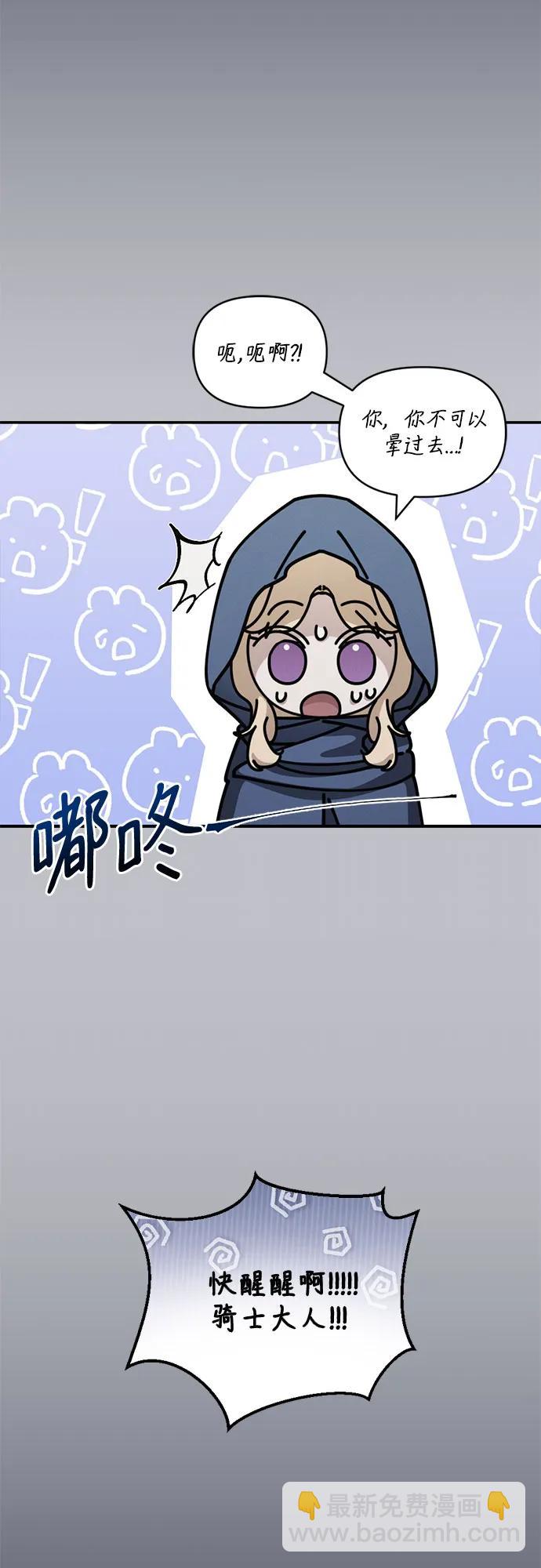 第25话21