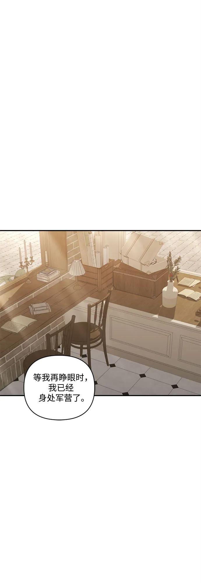 第25话24