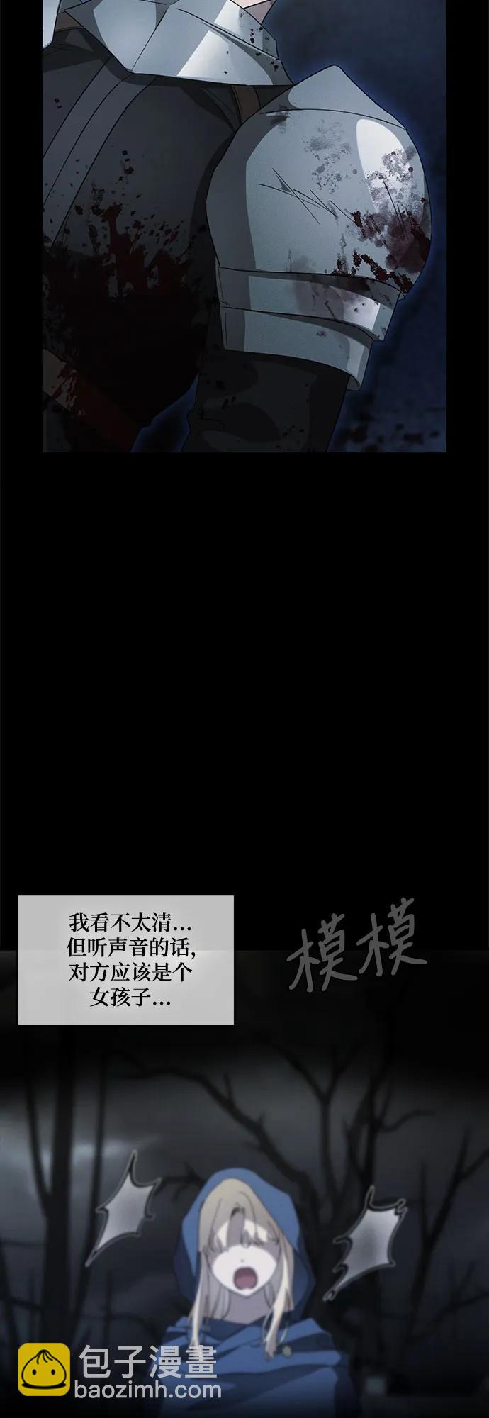 第25话3