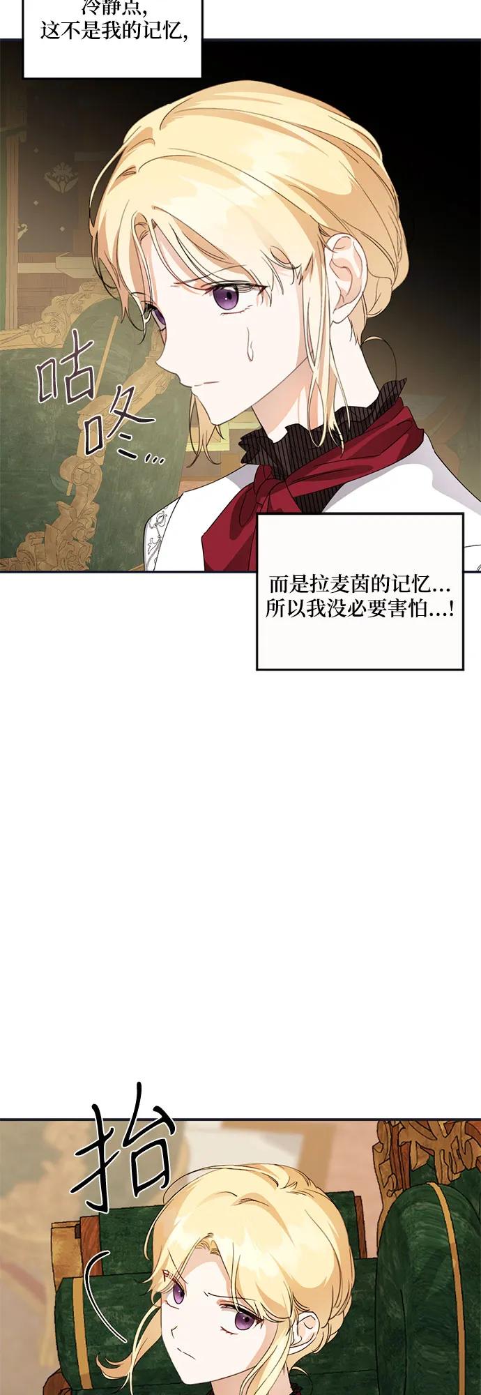 第25话33