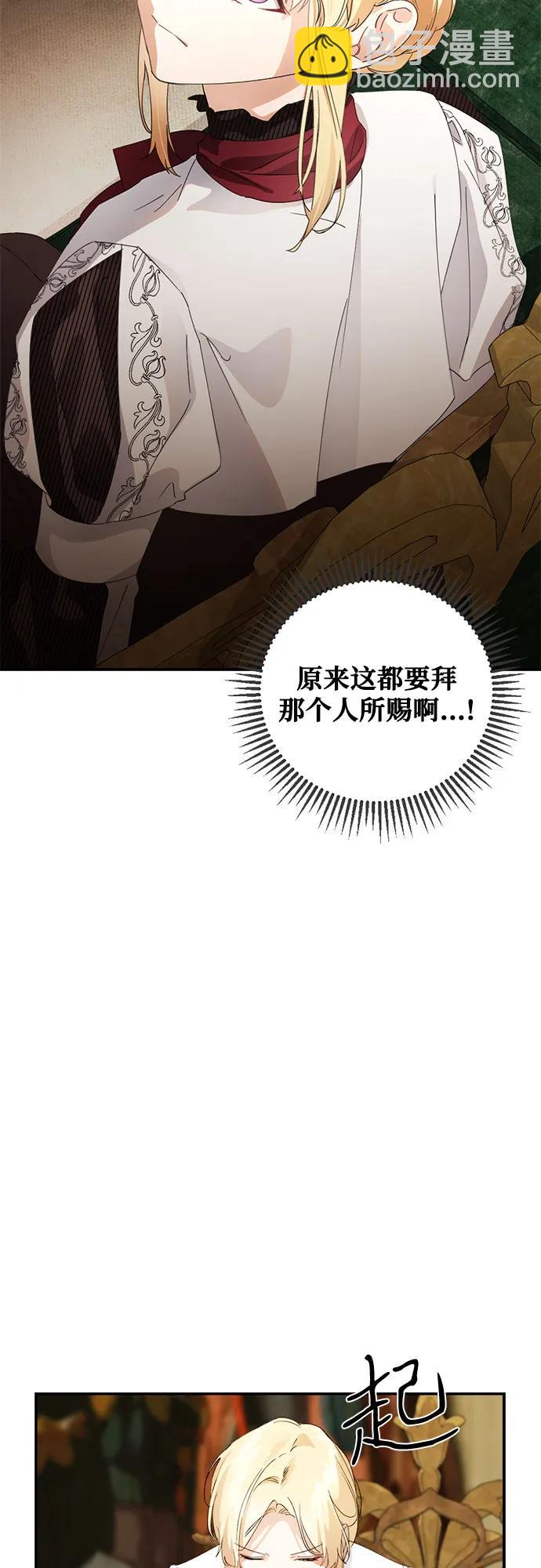 第25话44