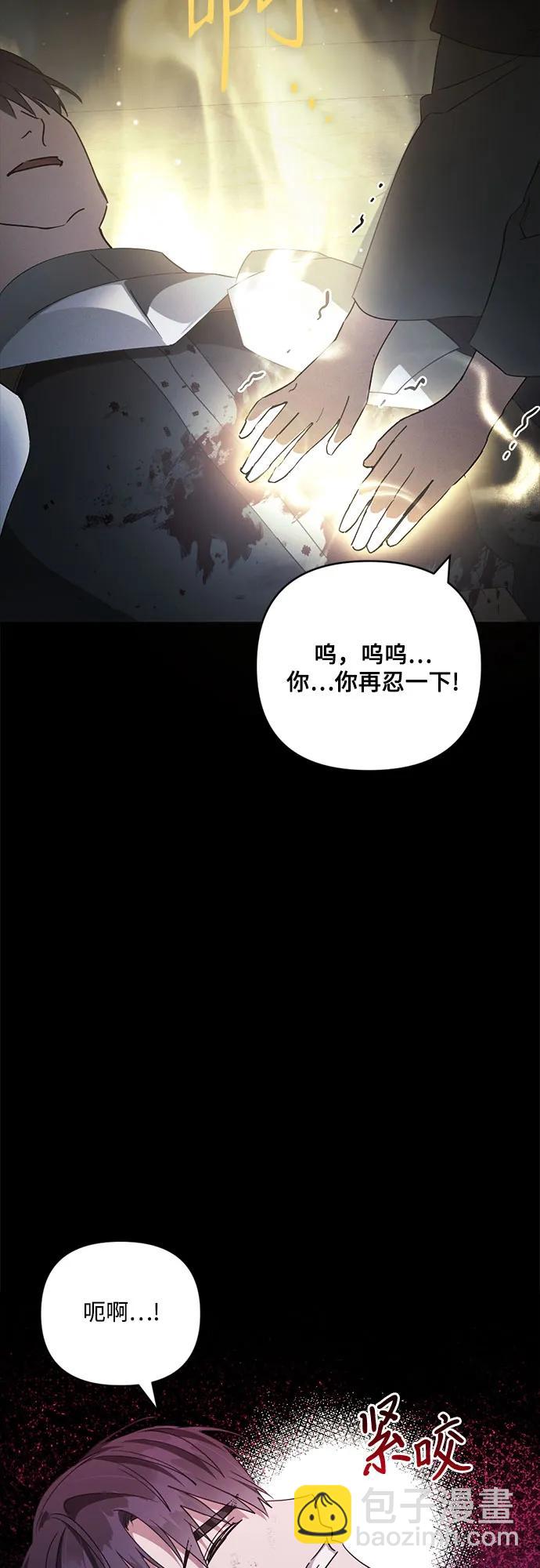第25话5
