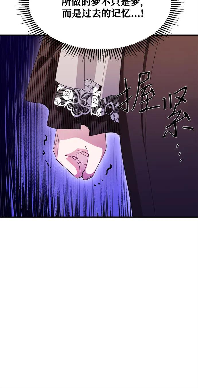 第25话50