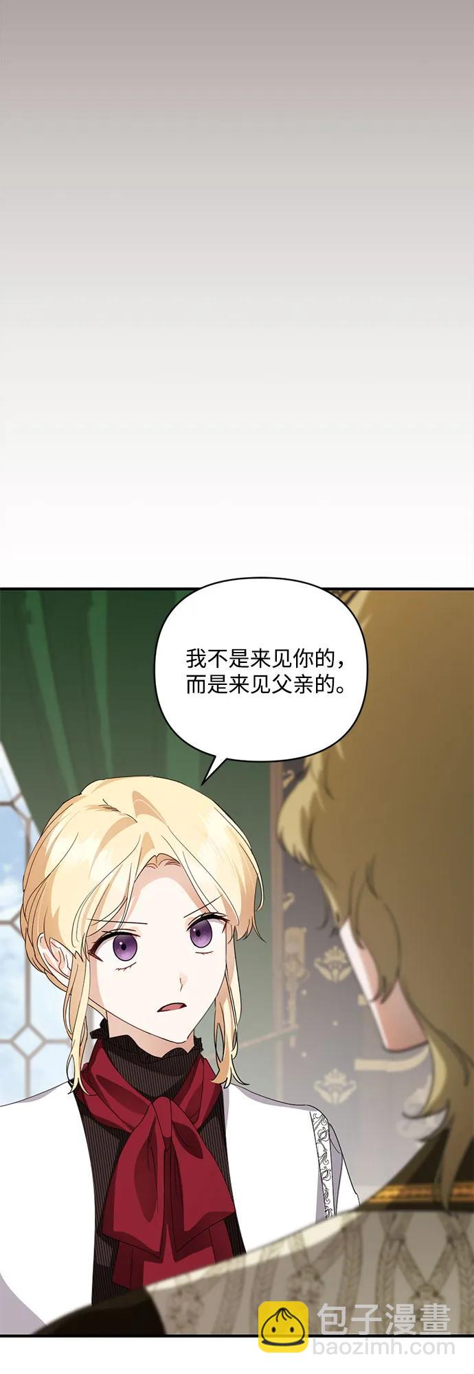 第25话54