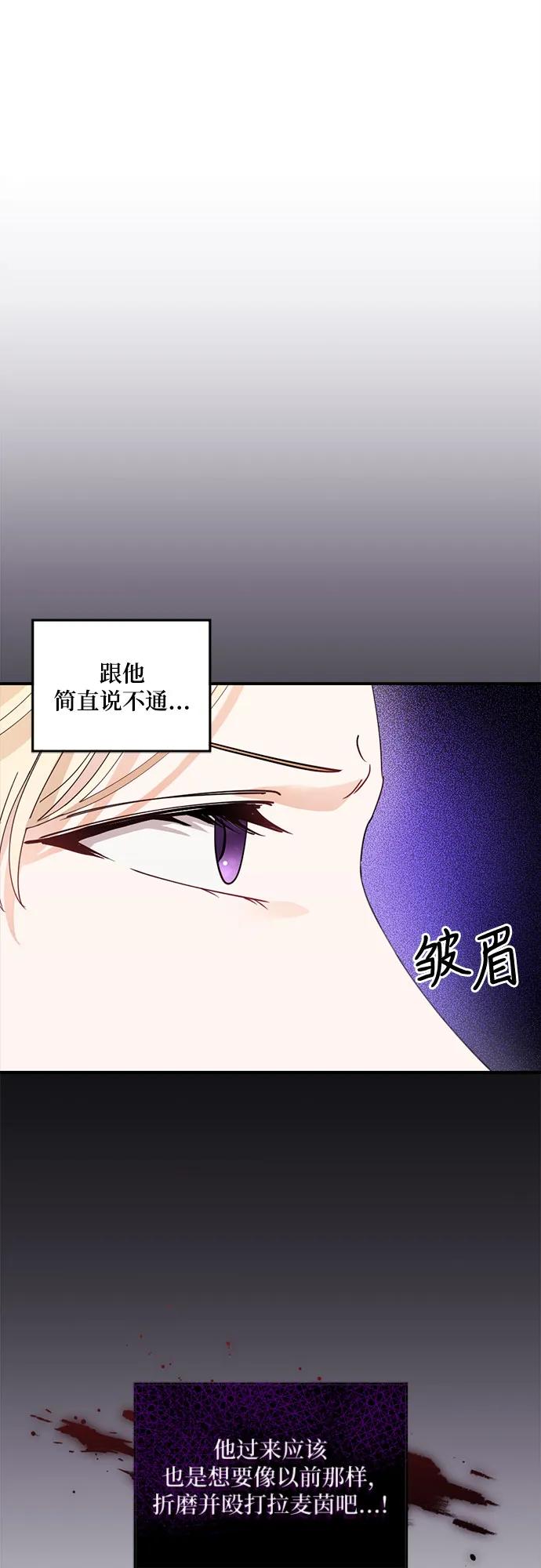 第25话57